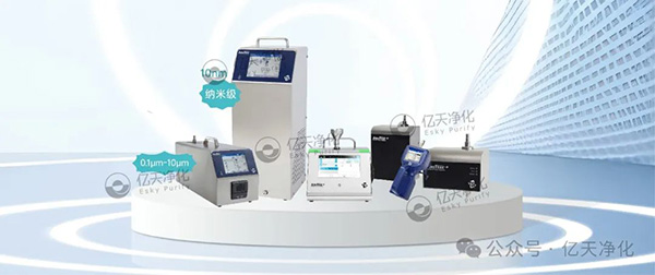 在潔凈環(huán)境的管理中,對(duì)空氣中不同粒徑顆粒物的實(shí)時(shí)監(jiān)測(cè)至關(guān)重要,它能為關(guān)鍵流程監(jiān)控提供可靠數(shù)據(jù),同時(shí)保障生產(chǎn)符合相關(guān)法規(guī)要求。 塵埃粒子計(jì)數(shù)器是實(shí)現(xiàn)這一目標(biāo)的重要工具,它主要用于測(cè)量潔凈環(huán)境里單位體積內(nèi)塵埃粒子的數(shù)量和粒徑分布。借助它,我們可以對(duì)各種潔凈等級(jí)的工作臺(tái)、潔凈室、潔凈車間的凈化效果和潔凈級(jí)別進(jìn)行有效監(jiān)控,這對(duì)于提高產(chǎn)品質(zhì)量、降低風(fēng)險(xiǎn)與成本,以及讓法規(guī)遵從變得更簡(jiǎn)單都有著關(guān)鍵意義。 圖片 9001型凝聚核粒子計(jì)數(shù)器 0.1CFM(2.83 LPM)流量條件下10nm靈敏度 圖片 9001型凝聚核粒子計(jì)數(shù)器 (CPC)是市場(chǎng)中特有的一款水基、層流、高流量?jī)x器,采用特有技術(shù),具有0.1 CFM (2.83 LPM)流量條件下10 nm靈敏度。儀器具有超低誤計(jì)率,能夠?yàn)榭蛻籼峁┛煽康沫h(huán)境監(jiān)測(cè)和氣體處理,確保產(chǎn)品安全免受納米微粒污染。 特點(diǎn)與優(yōu)勢(shì) 圖片 10 nm 靈敏度 0.1 CFM (2.83 LPM) 采樣流量 低誤計(jì)率 ( < 0.07 count/ft 3 ) 實(shí)現(xiàn)了低顆粒物濃度條件下的精確測(cè)量 快速響應(yīng) 使用超純水或去離子水作為工作液,無(wú)需使用酒精或其它化學(xué)物質(zhì) 數(shù)據(jù)存儲(chǔ):250 個(gè)區(qū)域,999 個(gè)位置和10,000 個(gè)樣 可使用USB,USB 存儲(chǔ)設(shè)備和以太網(wǎng)進(jìn)行數(shù)據(jù)傳輸 通過(guò)TrakPro? Lite Secure軟件進(jìn)行外部報(bào)告 業(yè)內(nèi)極高音量警報(bào) 簡(jiǎn)單的點(diǎn)擊圖標(biāo)觸摸屏操作方式 能夠存儲(chǔ)和檢索特定菜單和區(qū)域配置 9110型便攜式粒子計(jì)數(shù)器 值得信賴的0.1μm測(cè)量 圖片 9110型粒子計(jì)數(shù)器嚴(yán)格遵守符合 ISO 21501-4 標(biāo)準(zhǔn),精確檢測(cè)0.100 μm的粒子,1.0 CFM (28.3 L/min)流速,0.100至10.0 μm粒徑范圍,可同時(shí)檢測(cè)多達(dá)八個(gè)通道的粒子數(shù)據(jù)。 特點(diǎn)與優(yōu)勢(shì) 圖片 精確檢測(cè)0.100 μm的粒子 0.100至10.0 μm粒徑范圍 可同時(shí)檢測(cè)多達(dá)八個(gè)通道的粒子數(shù)據(jù) 1.0 CFM (28.3 L/min)流速 符合ISO 21501-4標(biāo)準(zhǔn)中所有要求 I級(jí)和II級(jí)無(wú)塵室檢測(cè)最佳選擇 完全符合ISO 21501-4要求 可生成ISO-14644-1,EU GMP Annex1和FS209E的符合性報(bào)告 通過(guò)TRAKPRO Lite Secure軟件輸出的外部認(rèn)證報(bào)告 采用增強(qiáng)HeNe激光 高可重復(fù)和高可靠檢測(cè)/數(shù)據(jù) 數(shù)據(jù)存儲(chǔ):250區(qū),999個(gè)位置和10,000個(gè)樣本 USB、以太網(wǎng)和脈沖輸出 工業(yè)級(jí)高分貝報(bào)警 允許存儲(chǔ)和回放特定測(cè)試/配置 顯示多達(dá)三個(gè)環(huán)境參數(shù) 不銹鋼外殼 無(wú)縫整合M32-01多點(diǎn)采樣器 無(wú)塵室分類達(dá)到ISO I級(jí) A100系列便攜式粒子計(jì)數(shù)器 圖片 該系列產(chǎn)品提供了最新的功能--數(shù)據(jù)完整性、通信選項(xiàng)和直觀的圖形用戶界面,帶來(lái)了更好的用戶體驗(yàn)和輕松的合規(guī)性。無(wú)論是單機(jī)獨(dú)立使用還是作為易于使用的完整監(jiān)控系統(tǒng)的一部分,A100系列都能滿足您的需求。 特點(diǎn)與優(yōu)勢(shì) 圖片 一臺(tái)儀器即可完成包括分級(jí)、監(jiān)測(cè)、高效過(guò)濾器檢漏和氣體測(cè)試在內(nèi)的各項(xiàng)工作、并且能夠分析產(chǎn)生原因 可見(jiàn)度高的指示狀態(tài) - LED 燈條可在 20 米/360° 范圍內(nèi)清晰可見(jiàn) 符合 GMP 法規(guī)的用戶控制權(quán)限 內(nèi)置體積校正系數(shù)使得氣體采樣體積更為精準(zhǔn) 自動(dòng)生成 ISO 14644-1 和 GMP (歐盟 GMP 和中國(guó) GMP)報(bào)表和包括 TrakPro? Lite Secure 在內(nèi)的工作流程軟件 高效過(guò)濾器檢漏和調(diào)查診斷模式 (視聽(tīng)雙重模式) ISO 21501-4 校準(zhǔn)要求 支持WiFi? 連接 業(yè)內(nèi)最佳 5 年激光質(zhì)保 適合各種用途 - 機(jī)身采用易于清潔的不銹鋼外殼 通過(guò) 4-20 mA 數(shù)據(jù)模擬輸出信號(hào)和環(huán)境傳感器輸入配件,簡(jiǎn)單便捷的集成入第三方系統(tǒng) 最新 TrakPro? Lite Secure 軟件支持多種儀器報(bào)告 這些高靈敏度的粒子計(jì)數(shù)器性能可靠,能輕松滿足合規(guī)要求并保證數(shù)據(jù)完整性,可根據(jù)用戶的特定需求,幫助識(shí)別潛在的環(huán)境污染源,同時(shí)跟蹤潔凈空間中顆粒物水平隨時(shí)間的變化。