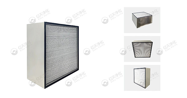 空氣潔凈高效過濾器工藝分類