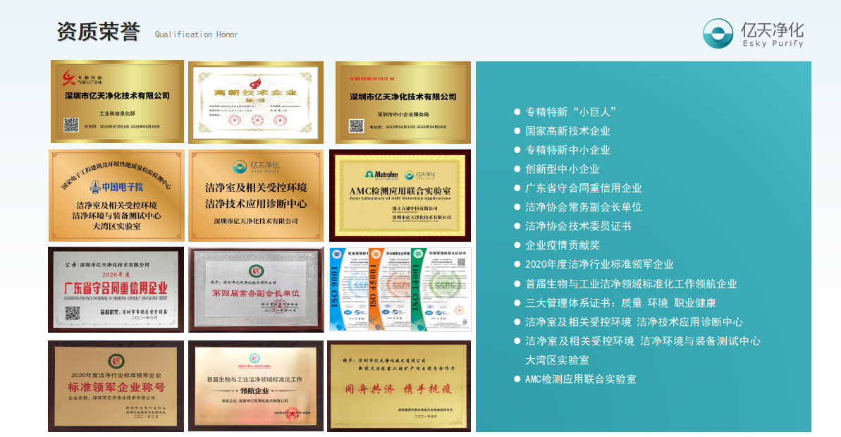 微信圖片_2026-02-04_094547_360.png