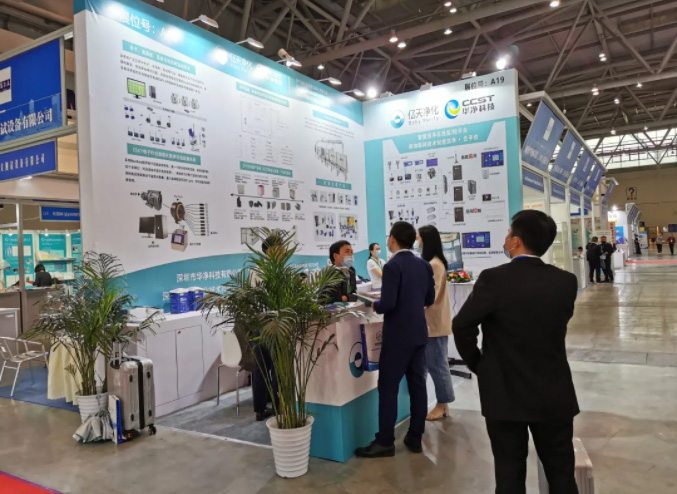 億天凈化參展全球半導體產業(重慶)博覽會,展會進行中~~